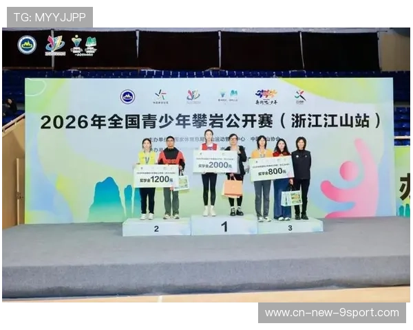 攀岩队举办全国青年挑战赛，攀岩比赛2021报名